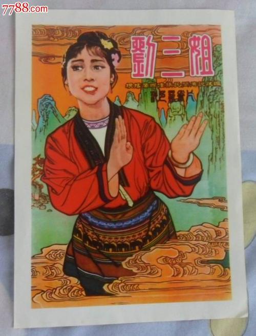 续枫叶卡条件